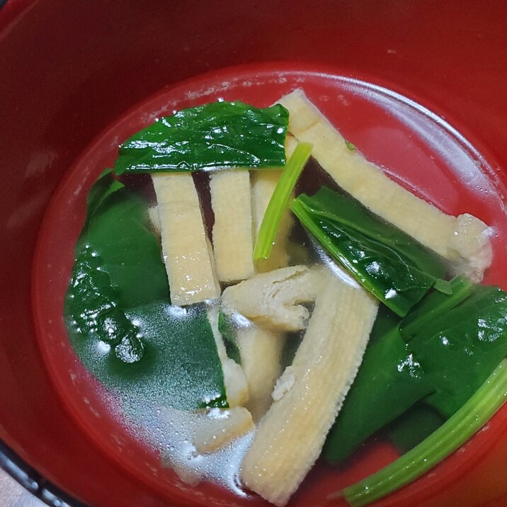 ほうれん草と油揚げのお吸い物